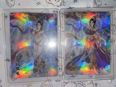 阳大大卡牌拍卖第70期（持续收拍品，周五晚上九点截拍，进群福利早知道） - 宁缺卡牌 神话传说 女仙篇 石矶娘娘对卡 彩闪 带卡夹