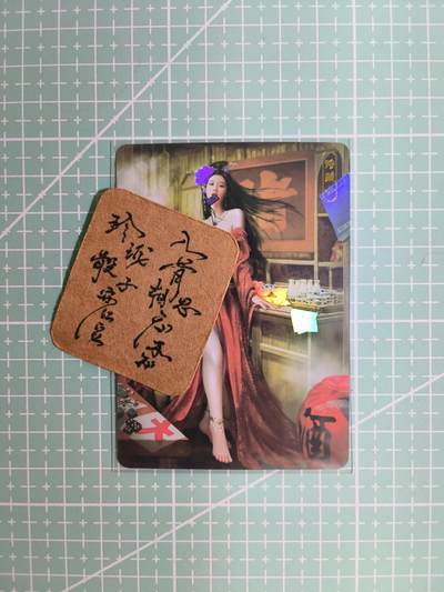 C先生卡牌 第11期 人间传亲签·西游姬亲签·乾坤未定亲签·轩辕春秋亲签·武韵红颜亲签(持续收拍品中...) - 【彩闪】卡将《绝代芳华》李清照 艺术卡