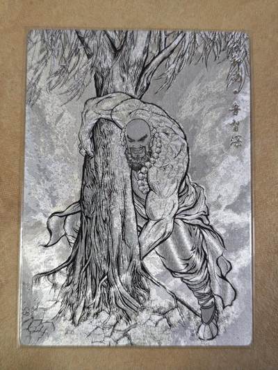 夜之极第三十期 （9月6日周六晚9点截拍，欢迎竞拍） - 齐卡&卡德曼 张建东水浒 64/99 鲁智深 线粗