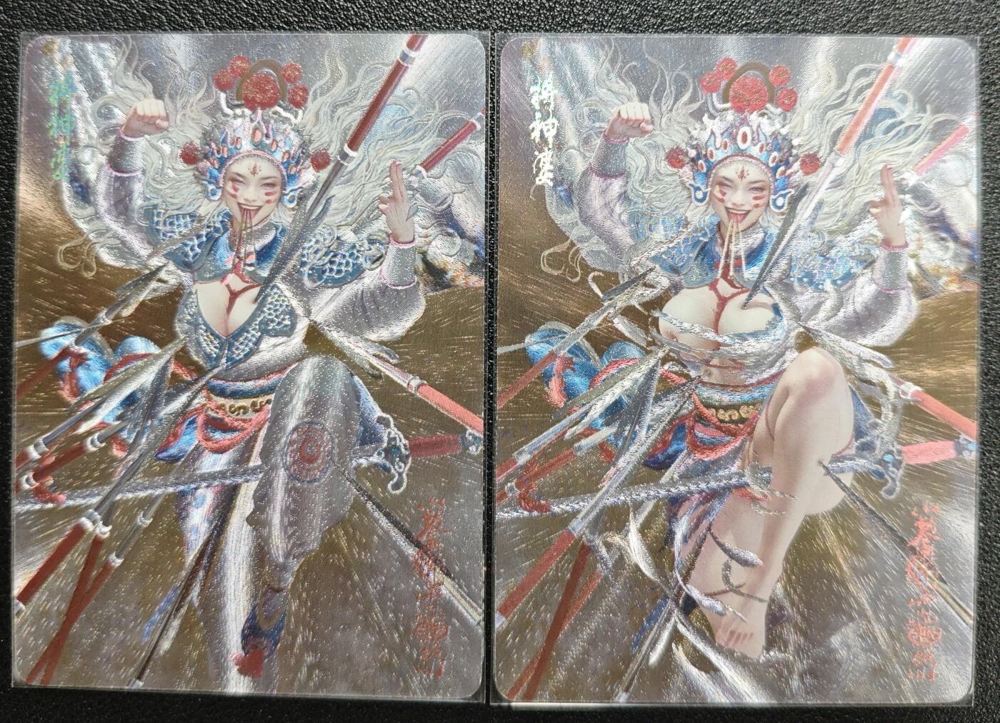 天玑星卡拍第120期《9.8周一截拍》持续收拍收评中 满赠卡需备注 焱卡文化 妖姬传 将神婆 折光 两张