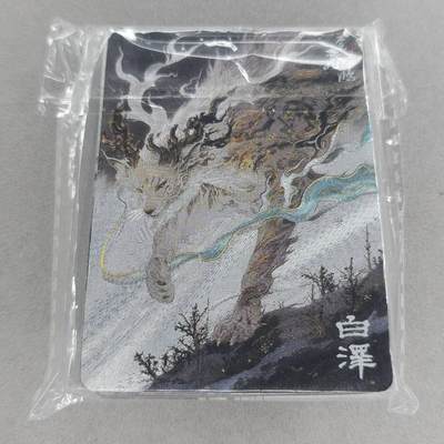 龙虎卡牌第五十三场 （无佣金，满120包邮，欢迎送拍） - 冷烫粗闪卡套卡 百里 飞鸿山海异兽第一弹