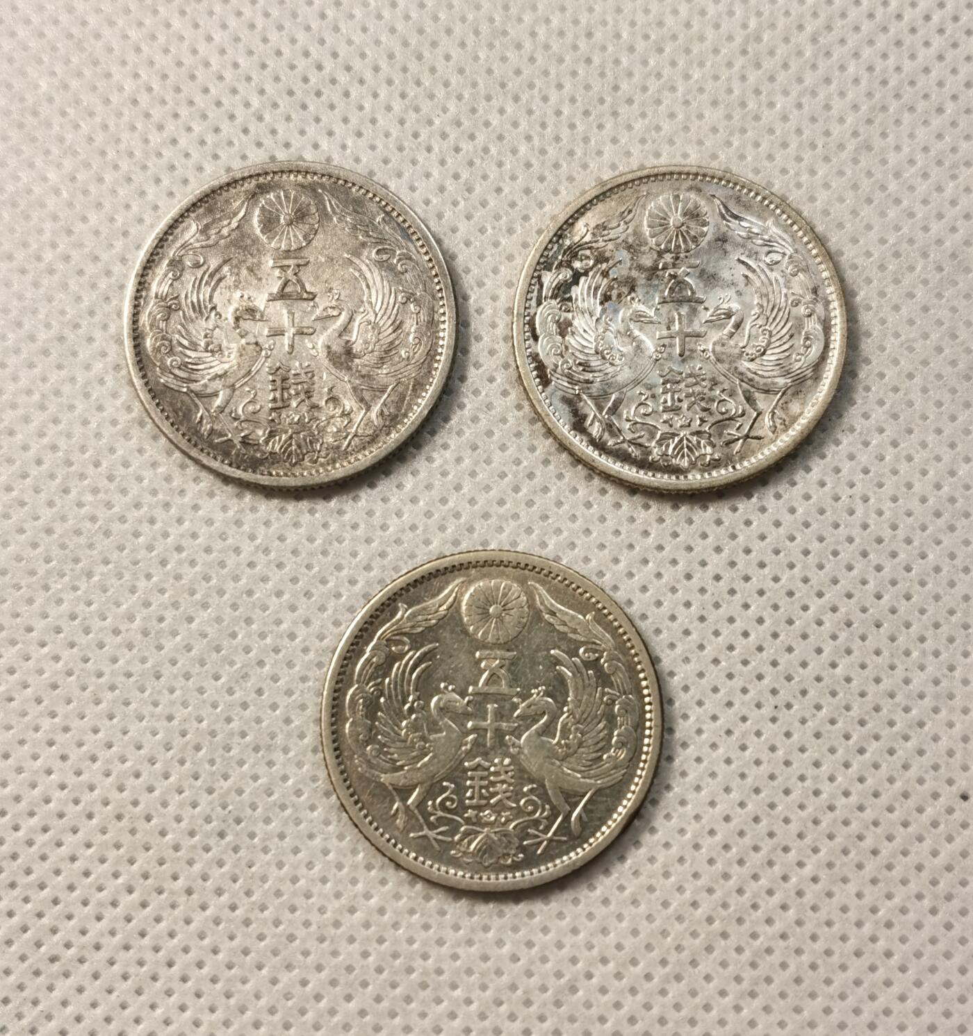甄臻铺-世界币章拍卖（第32期），送拍享返佣金等优惠多多 日本双凤五十钱银币 三枚一组 原光状态 背面太阳纹路清晰 边齿完整 币面无磨损