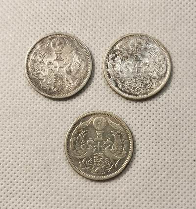 甄臻铺-世界币章拍卖（第32期），送拍享返佣金等优惠多多 - 日本双凤五十钱银币 三枚一组 原光状态 背面太阳纹路清晰 边齿完整 币面无磨损