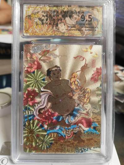 阳大大卡牌拍卖第70期（持续收拍品，周五晚上九点截拍，进群福利早知道） - 山横一述陈岱青西北路财神刘海蟾