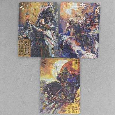 龙虎卡牌第五十三场 （无佣金，满120包邮，欢迎送拍） - 粗闪3张 百里 飞鸿百将传第二弹（白起 李靖 霍去病）