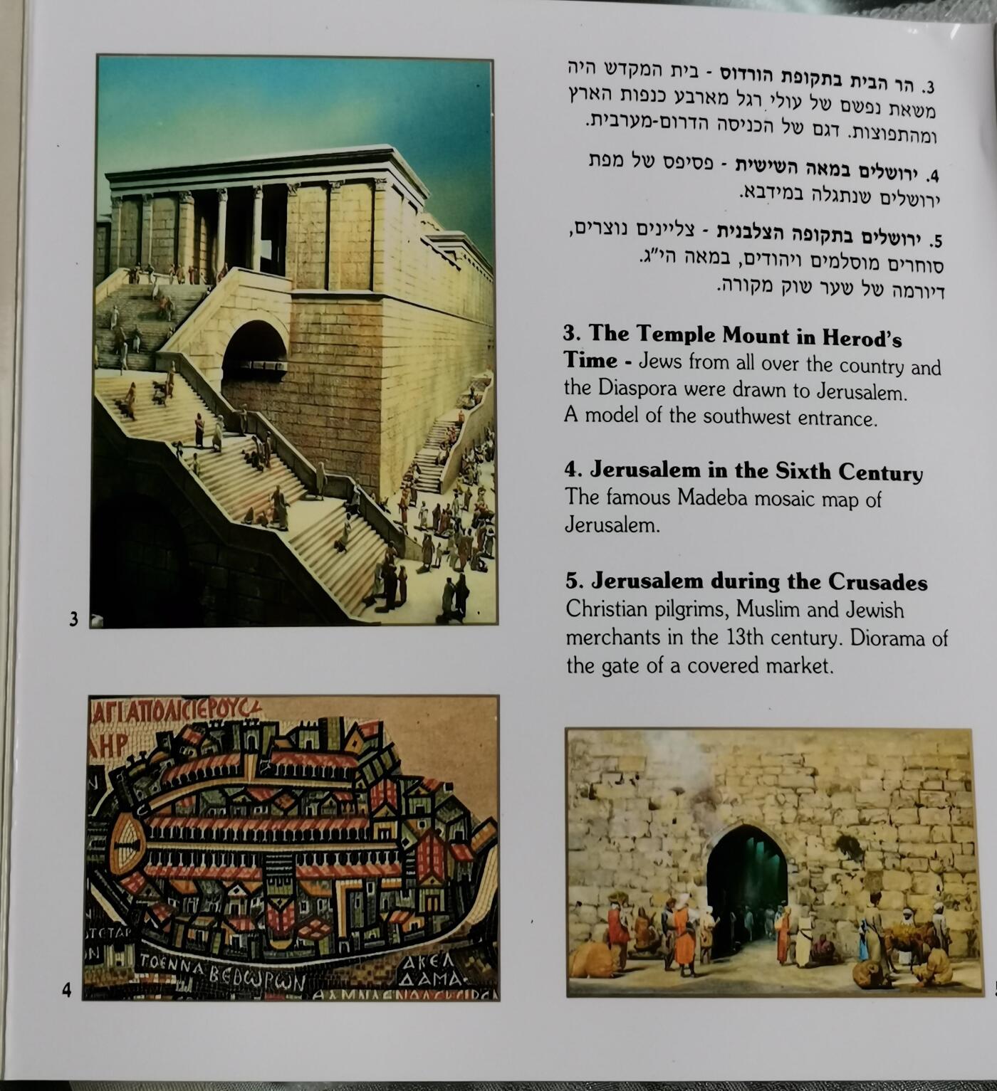 瓶子🏺第206期拍卖会  以色列加厚纪念币  耶路撒冷圣城纪念币6枚套带章  原封稀少