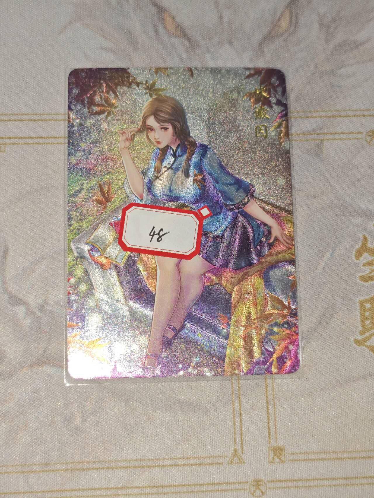 零佣金收拍品第一期 解语花 民国番外 林徽因