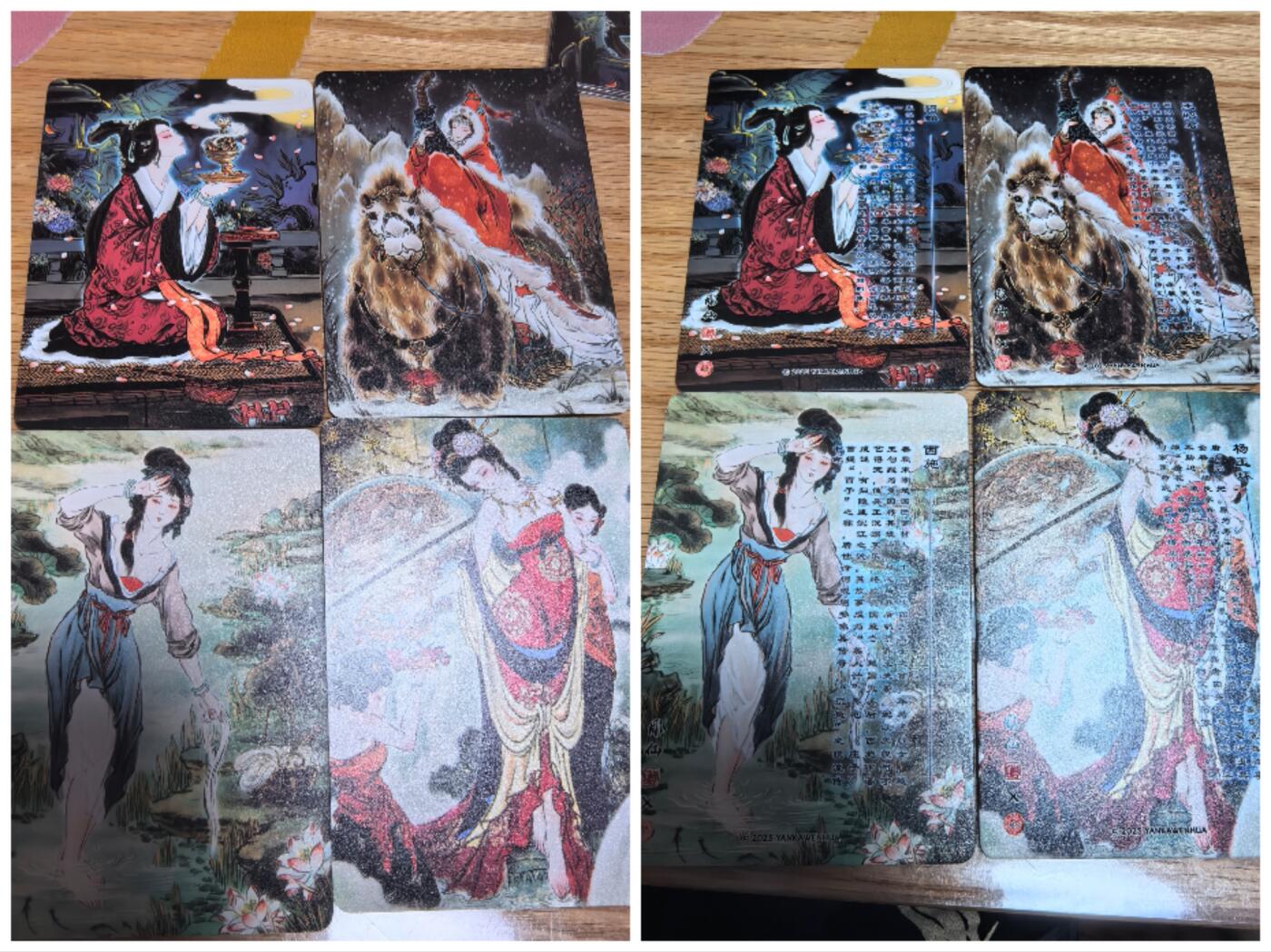 清风卡拍第十期(燎原卡牌为主，9月7日结拍) 5拍:焱卡文化燎原雕仙列仙传四大美女特卡普卡，非常精美
