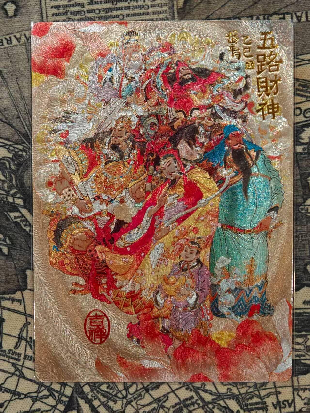 龙虎卡牌第五十三场 （无佣金，满120包邮，欢迎送拍）