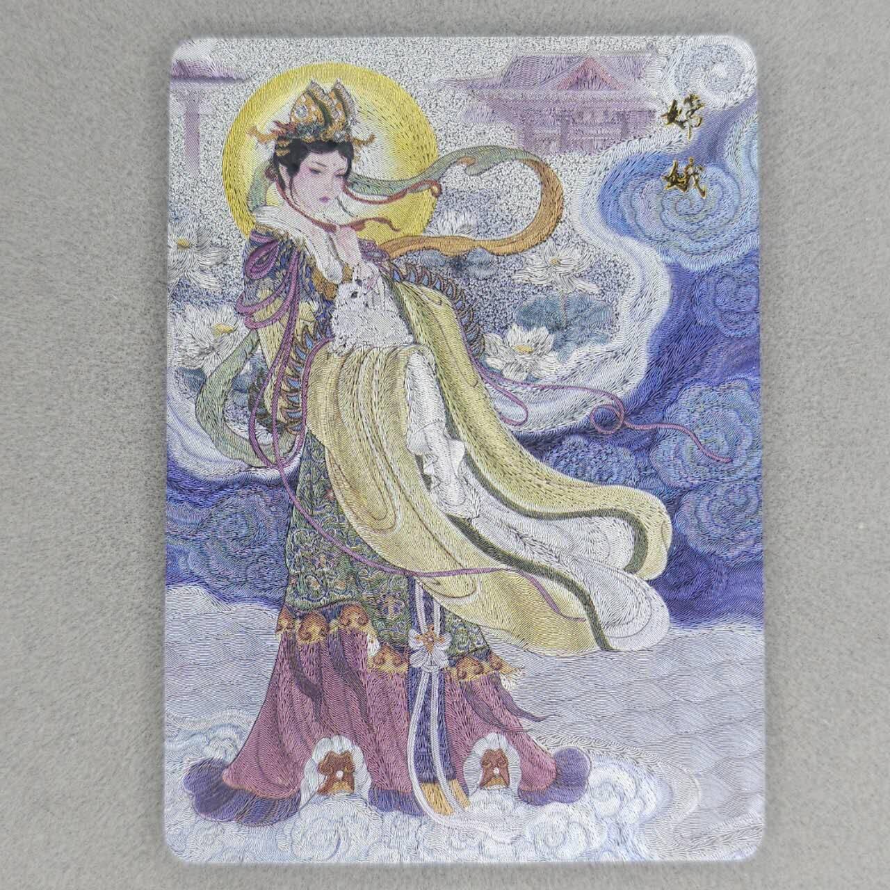 龙虎卡牌第五十三场 （无佣金，满120包邮，欢迎送拍） 粗闪卡 百里 荡寇志第二弹特卡 非严-嫦娥