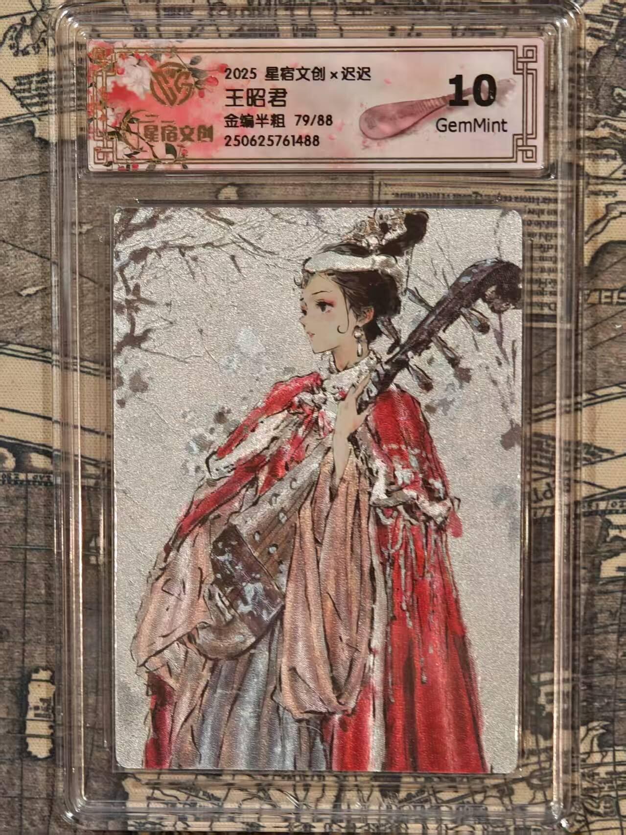 龙虎卡牌第五十三场 （无佣金，满120包邮，欢迎送拍）