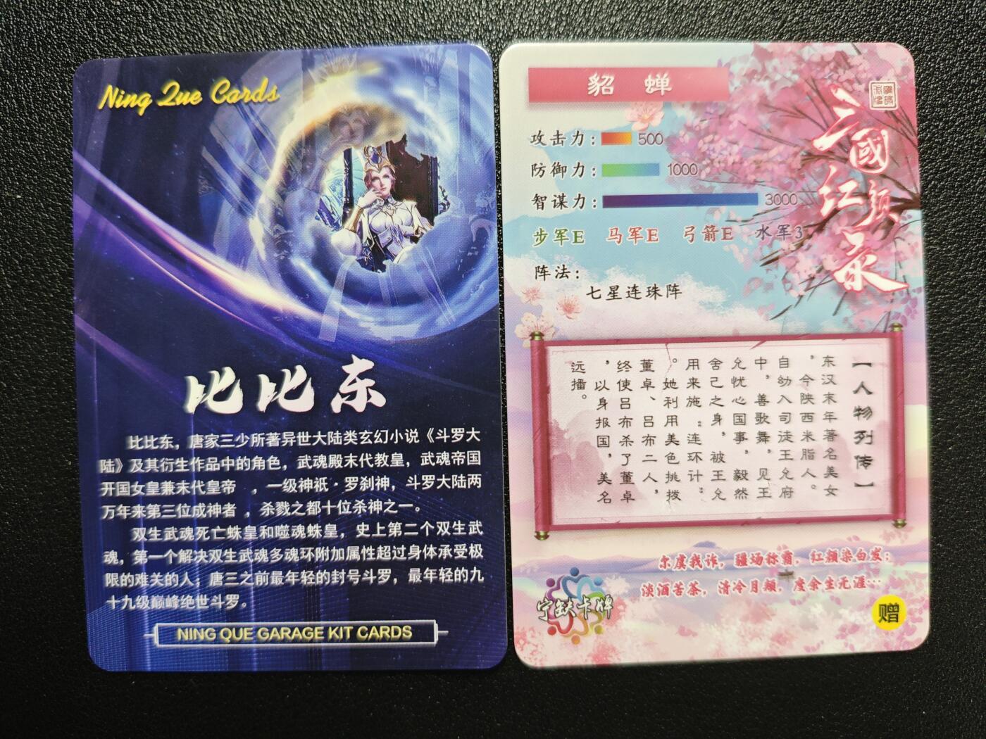 天玑星卡拍第120期《9.8周一截拍》持续收拍收评中 满赠卡需备注