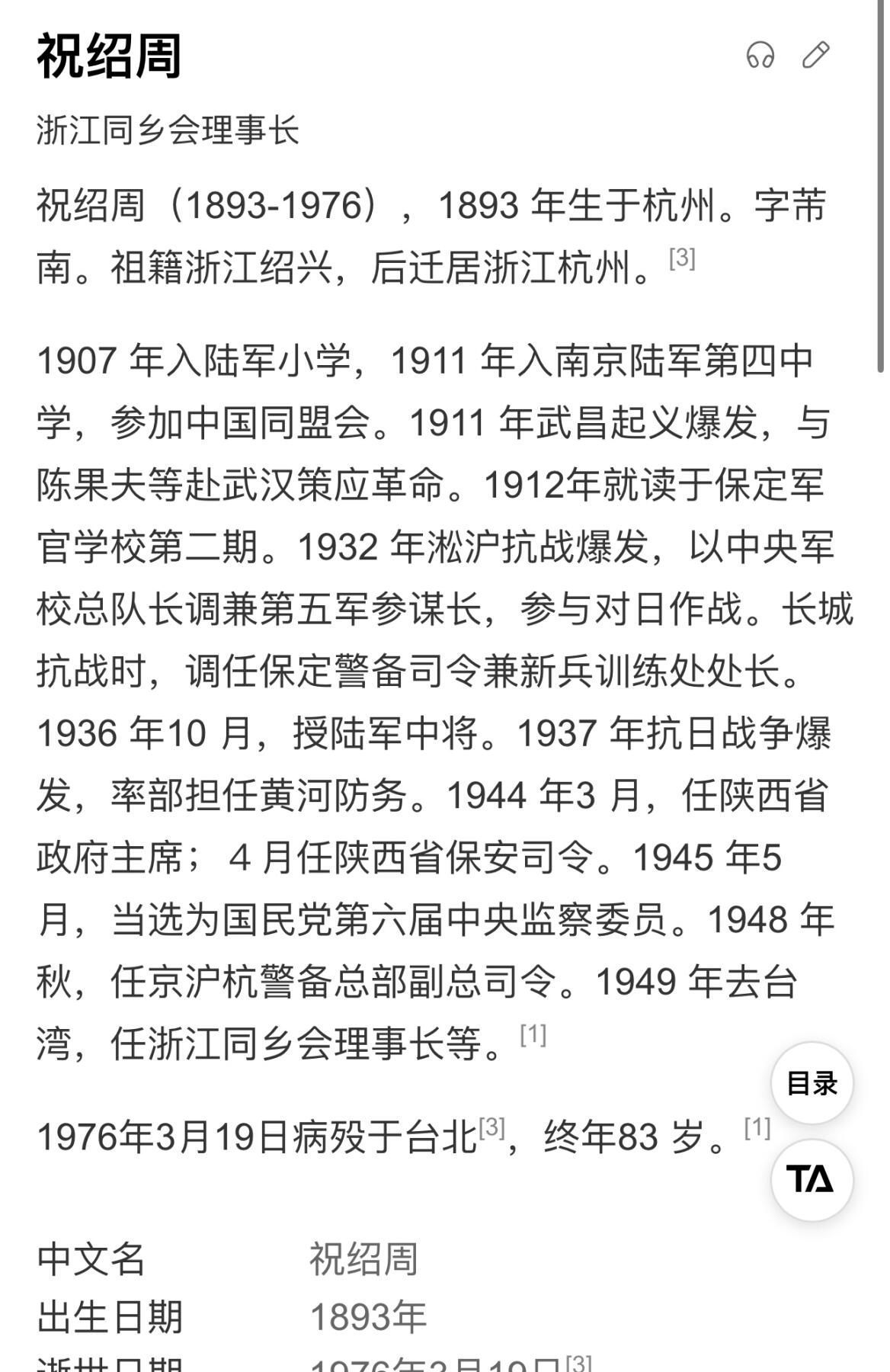 五哥徽章群   8号周一晚上八点4群联拍