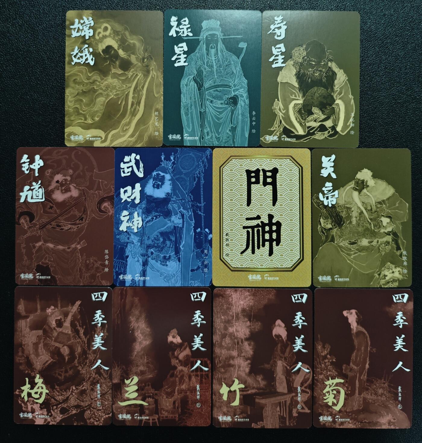 天玑星卡拍第119期《9.4周四截拍》持续收拍收评中 满赠卡需备注