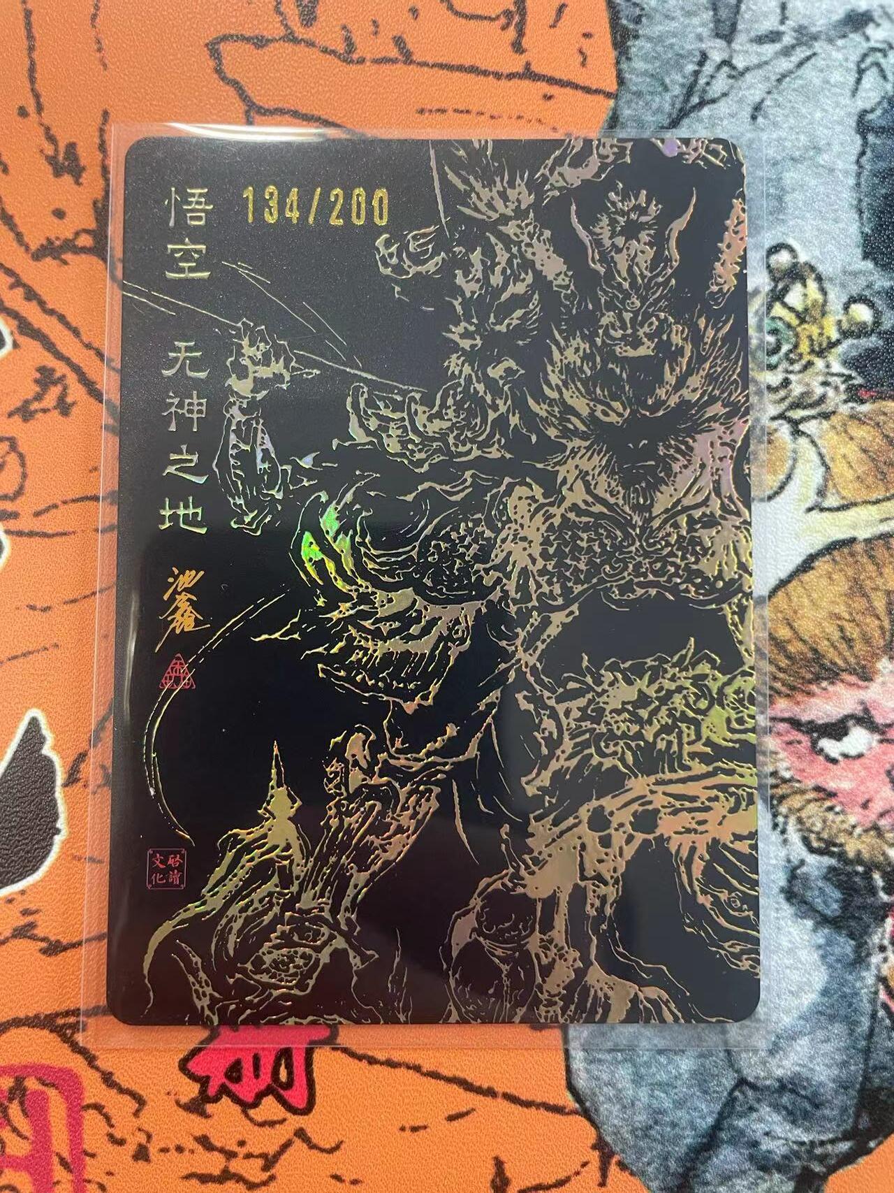 寸草不生拍卖 第七期 （9月5日结拍 ）