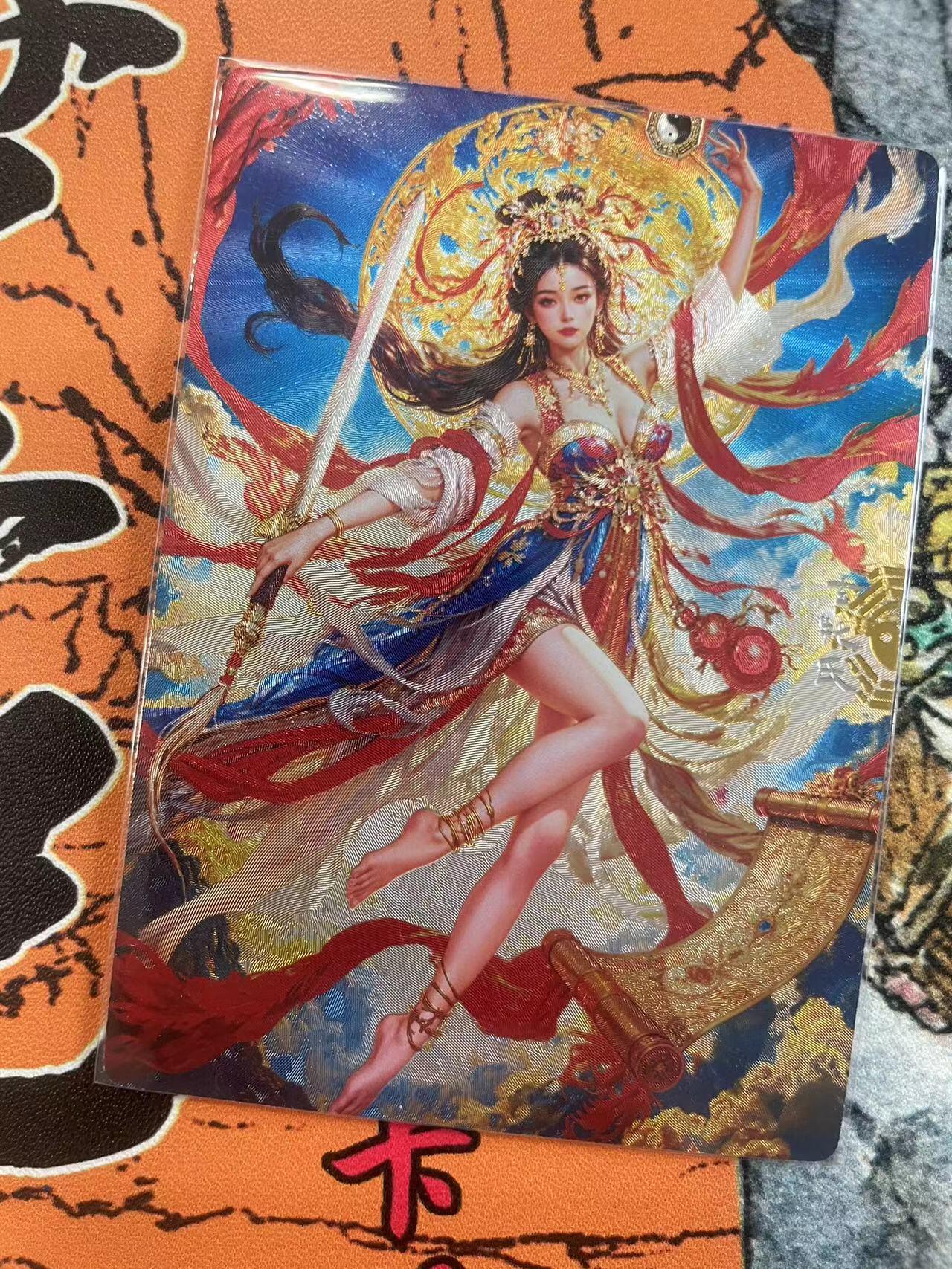 寸草不生拍卖 第七期 （9月5日结拍 ）