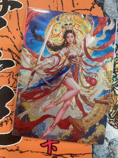 寸草不生拍卖 第七期 （9月5日结拍 ） - 奇点 九天玄女 粗闪