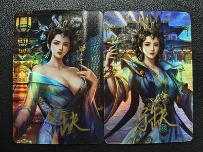 天玑星卡拍第120期《9.8周一截拍》持续收拍收评中 满赠卡需备注 - 【亲签卡】宁缺卡牌 夏姬 彩闪 两张