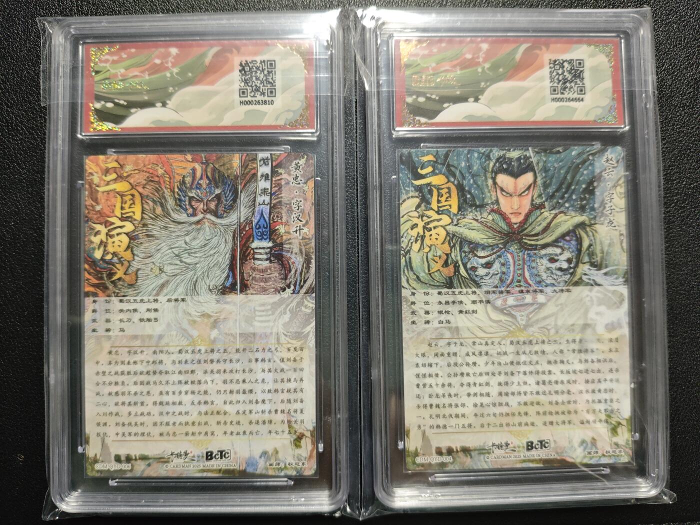 天玑星卡拍第119期《9.4周四截拍》持续收拍收评中 满赠卡需备注