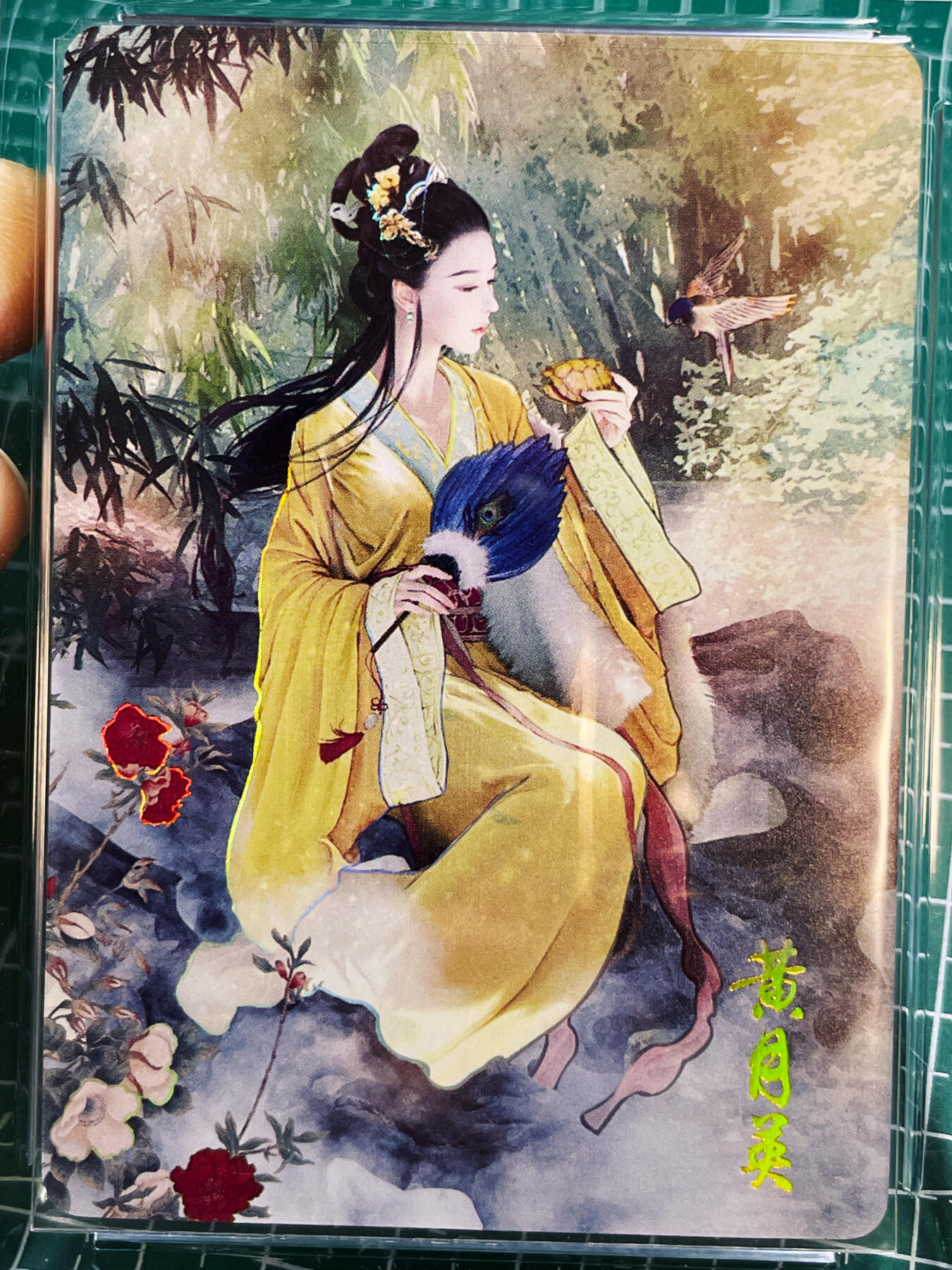 【关注参拍有赠卡】显眼宝30期  燎原三国 虎啸龙吟  黄月英 彩闪评级 一张
