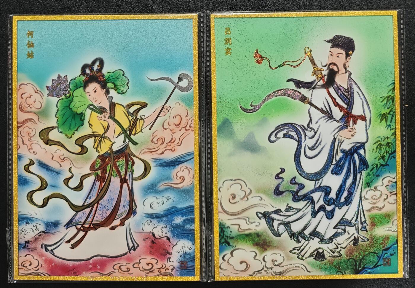 天玑星卡拍第120期《9.8周一截拍》持续收拍收评中 满赠卡需备注 何仙姑 吕洞宾 色纸 两张