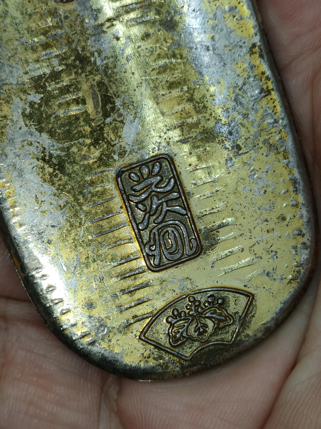 猩哥外币小铺➨【第187场】