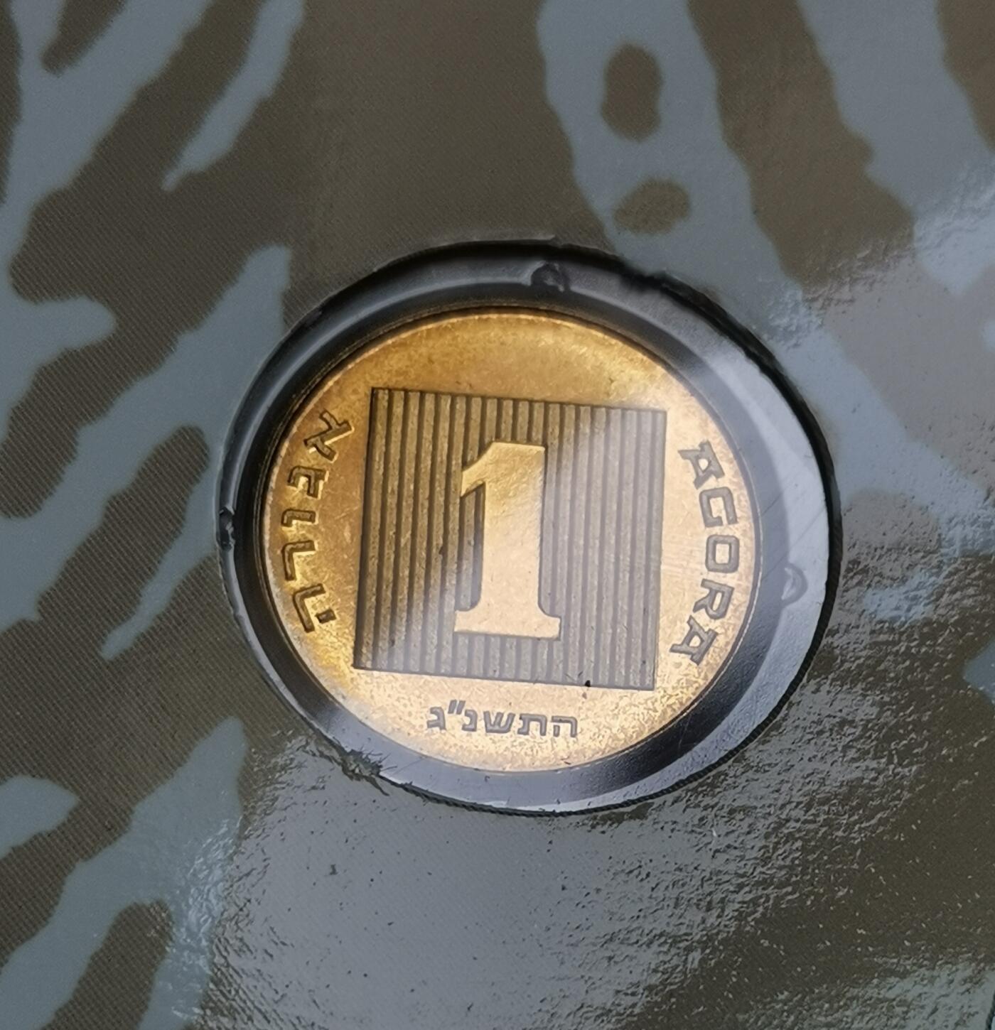 瓶子🏺第206期拍卖会  以色列加厚纪念币  耶路撒冷圣城纪念币6枚套带章  原封稀少