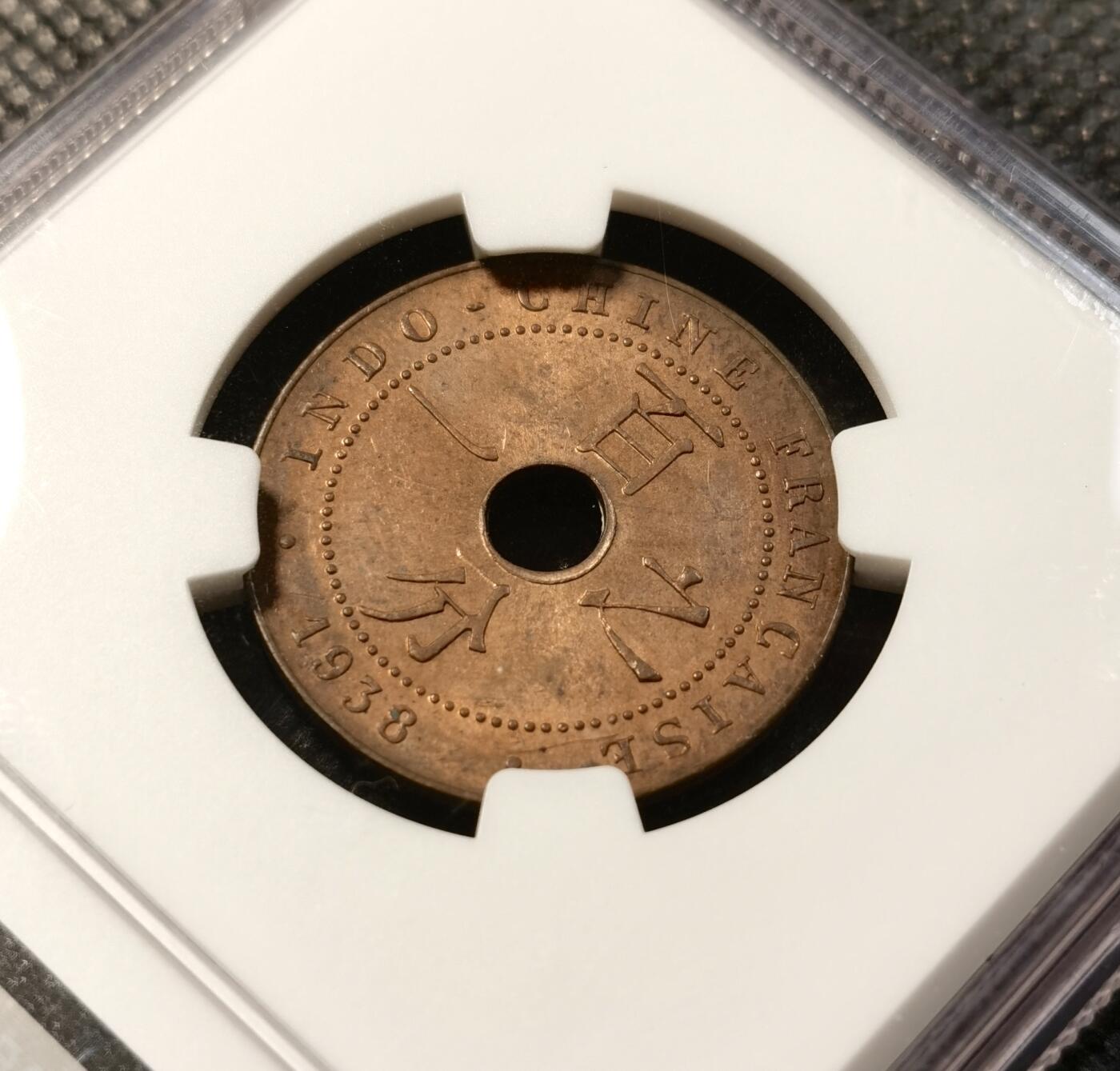 甄臻铺-世界币章拍卖（第32期），送拍享返佣金等优惠多多 NGC-MS64RB 1938年法属印度支那百分之一中孔铜币，铜光圆润