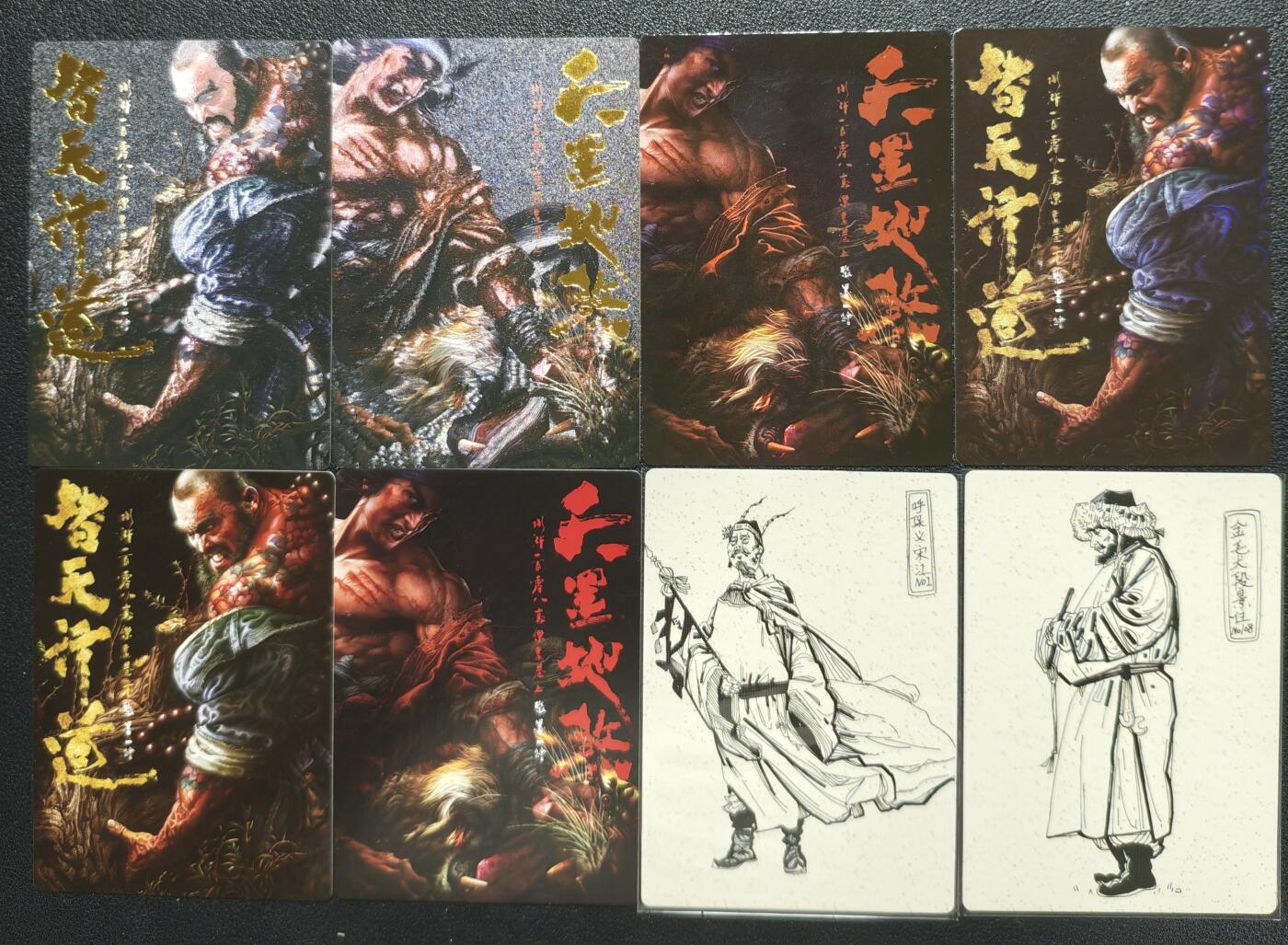 天玑星卡拍第119期《9.4周四截拍》持续收拍收评中 满赠卡需备注