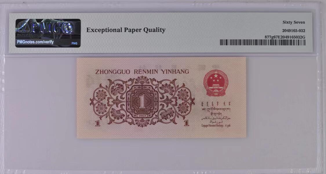 北极狼藏苑社（103）