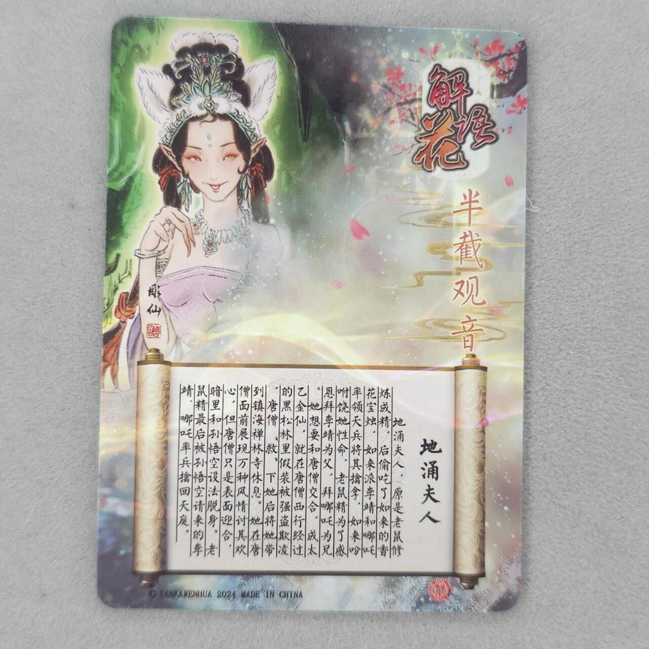 龙虎卡牌第五十三场 （无佣金，满120包邮，欢迎送拍）
