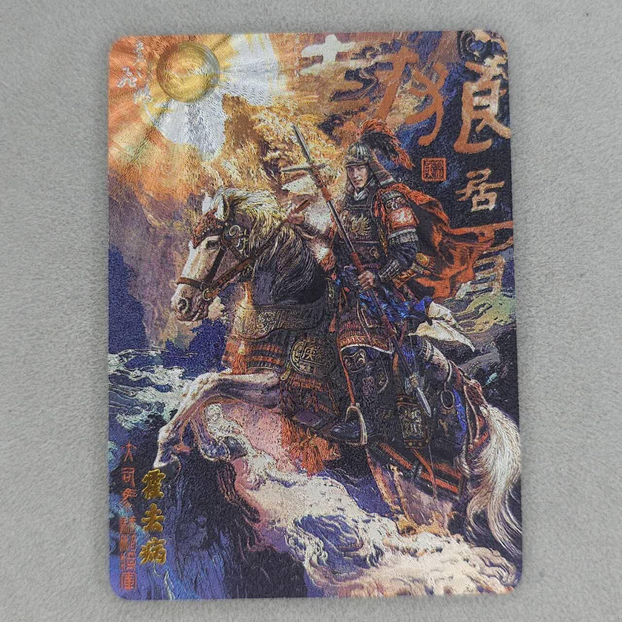 龙虎卡牌第五十三场 （无佣金，满120包邮，欢迎送拍）