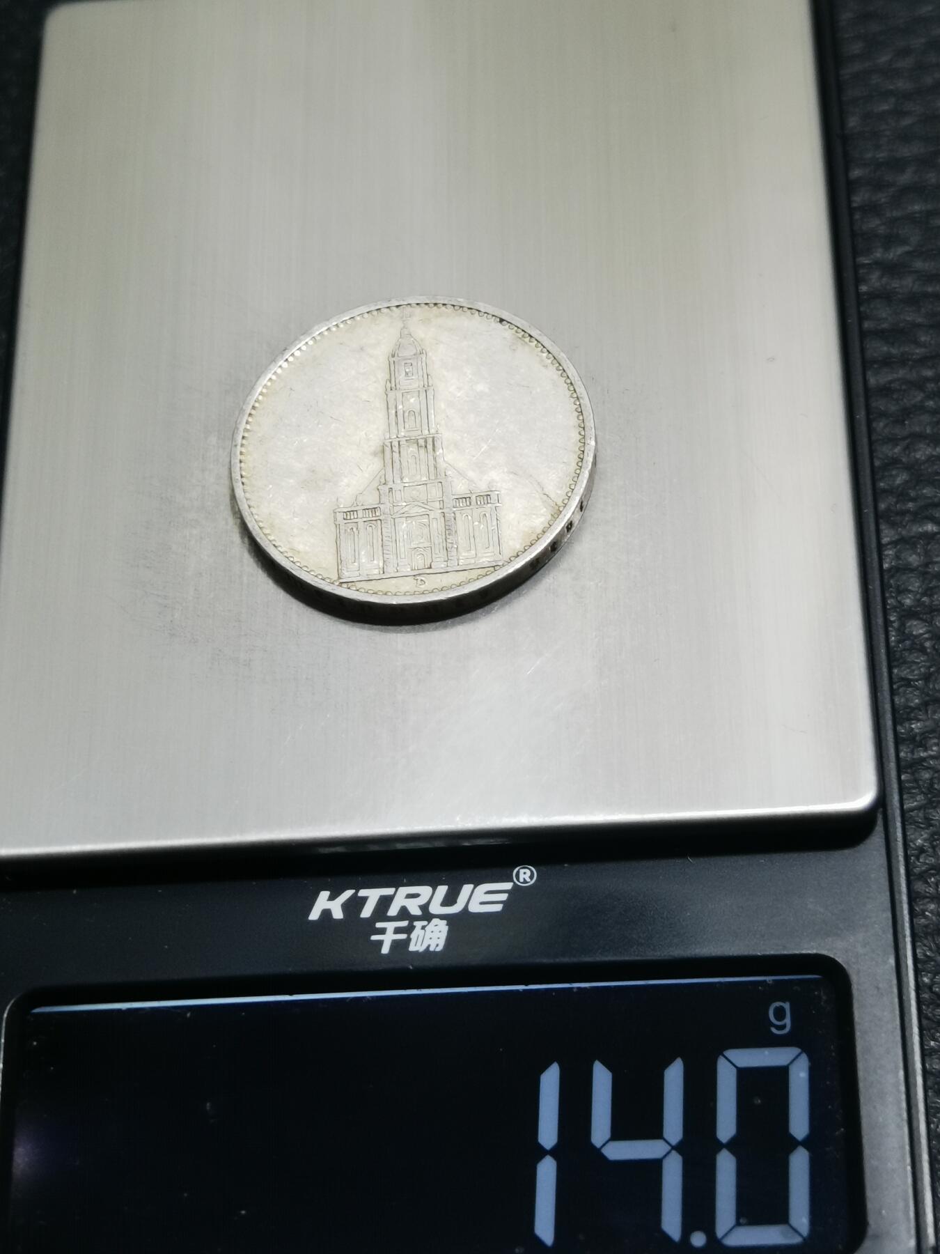 天下钱庄专场欢迎参拍