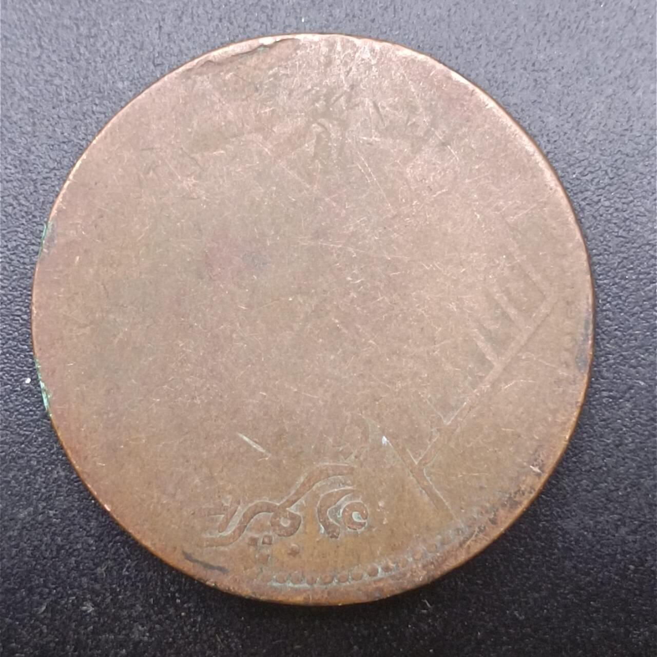 【淘币小摊】实时拍第七百三十三拍  散币苏联币银饰场  满百包邮可预留二周 每周一统一发货  