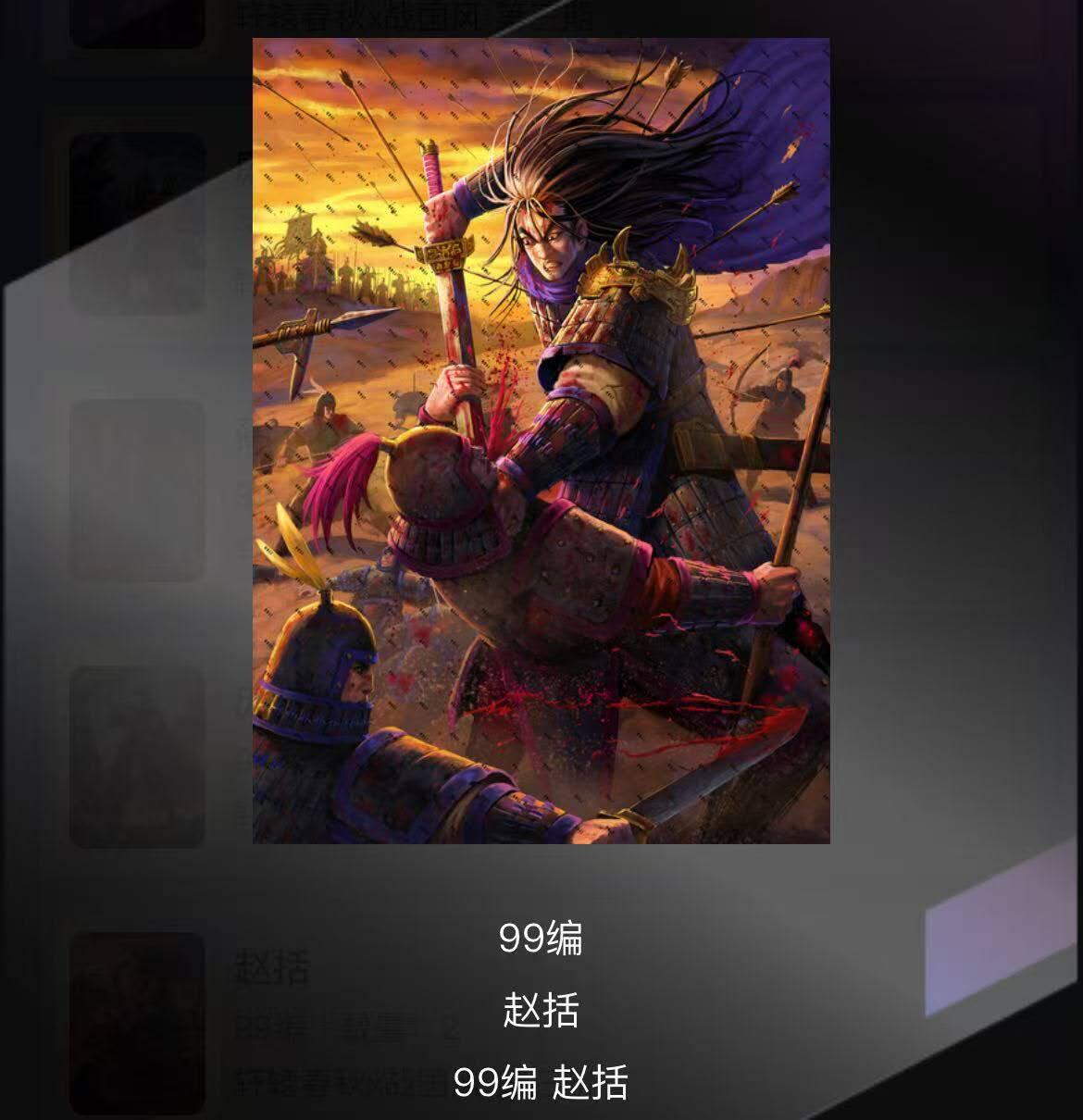零佣金收拍品第一期