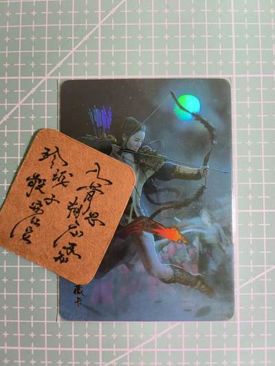 C先生卡牌 第11期 人间传亲签·西游姬亲签·乾坤未定亲签·轩辕春秋亲签·武韵红颜亲签(持续收拍品中...) - 【彩闪】早期《燎原三国》黄蝶舞 艺术卡