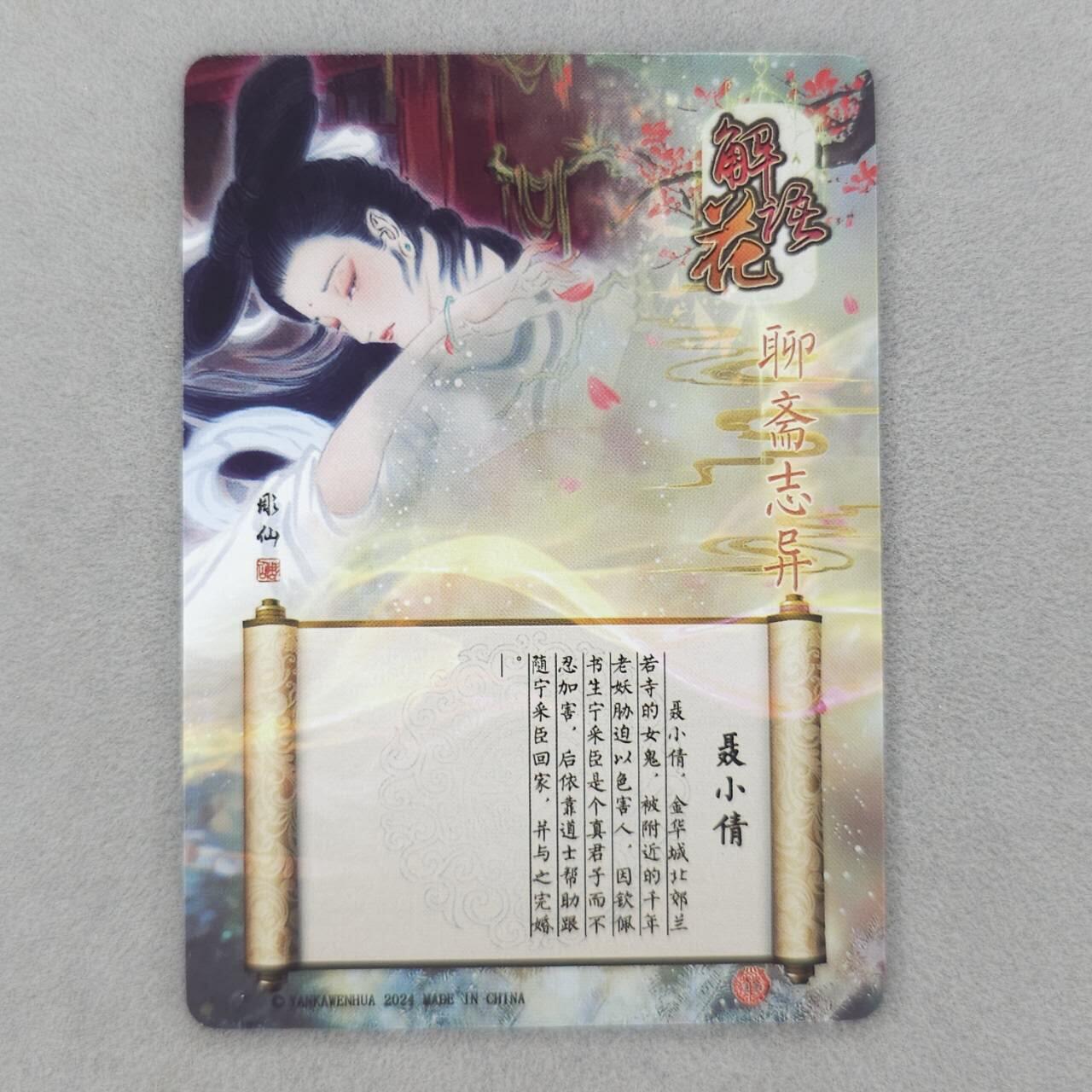 龙虎卡牌第五十三场 （无佣金，满120包邮，欢迎送拍）