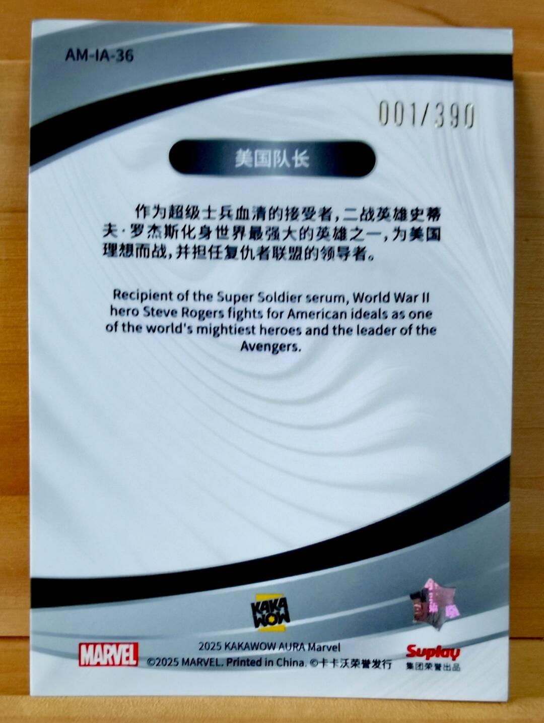 断桥残雪