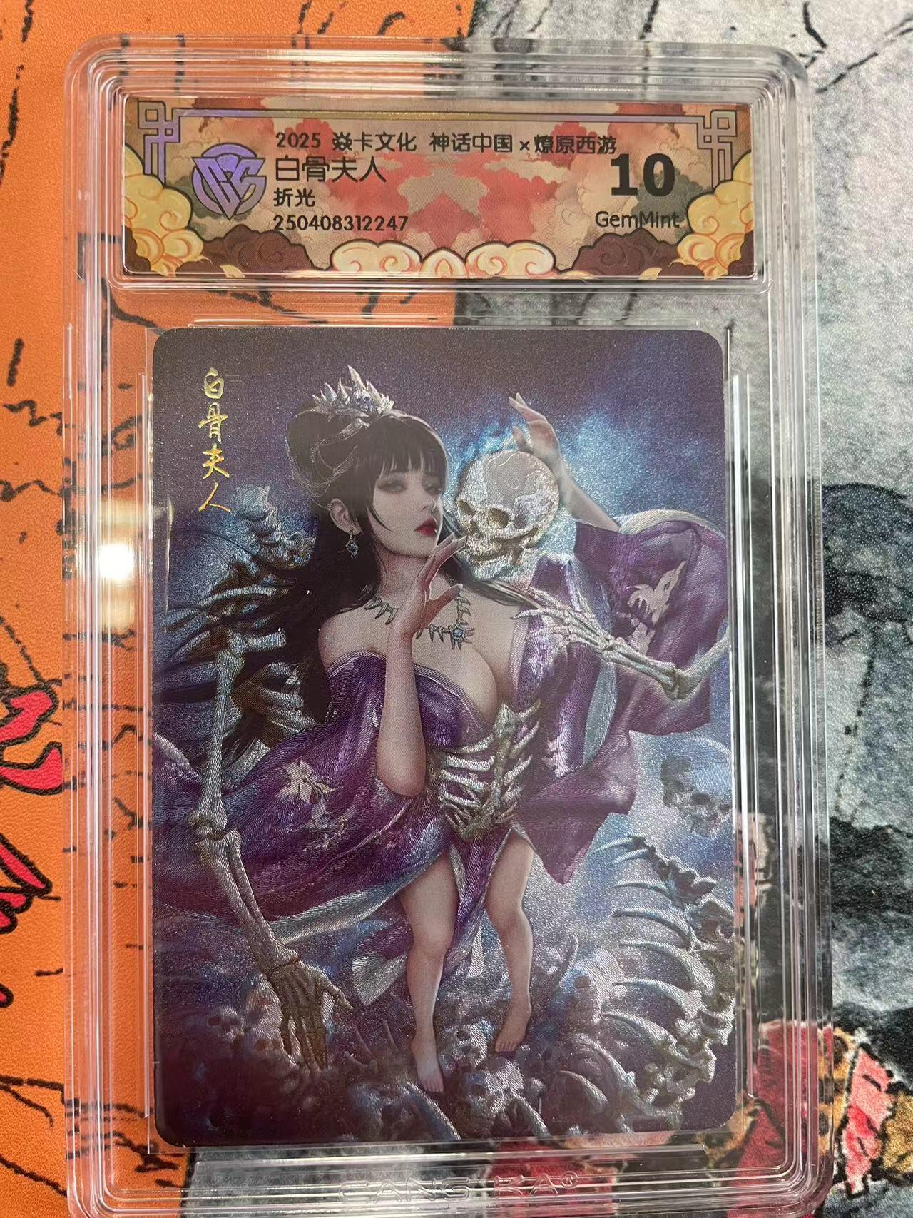 寸草不生拍卖 第七期 （9月5日结拍 ）