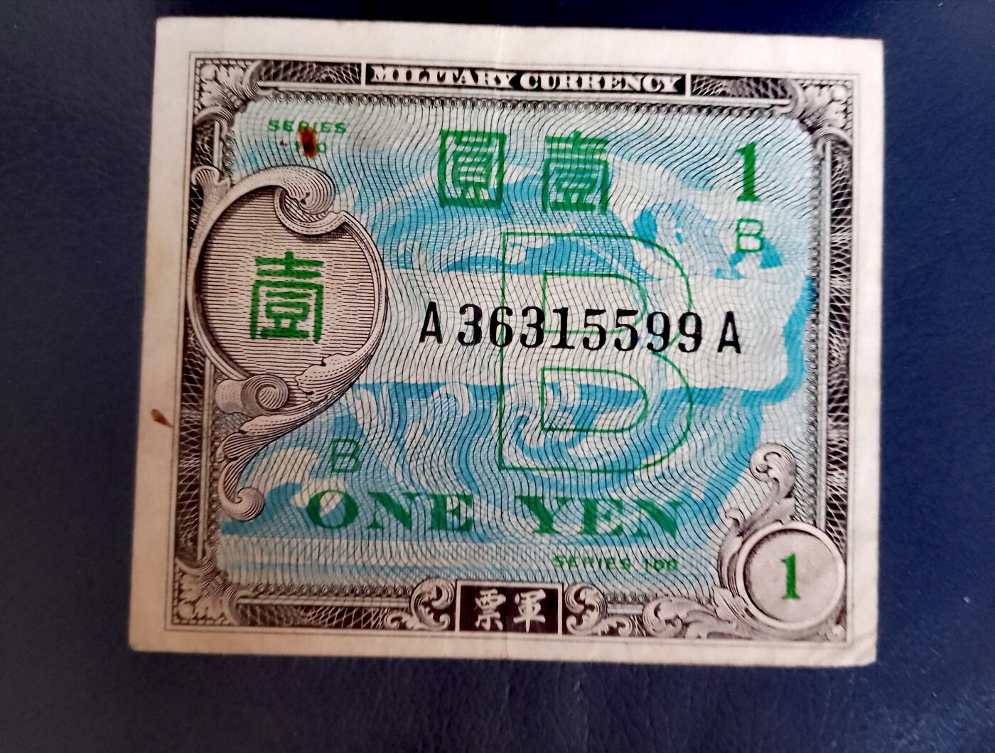 日本1945年AA冠AMC100系列琉球B号券10、50銭、1、5、10、20、100元军票靓品纸币7枚全套