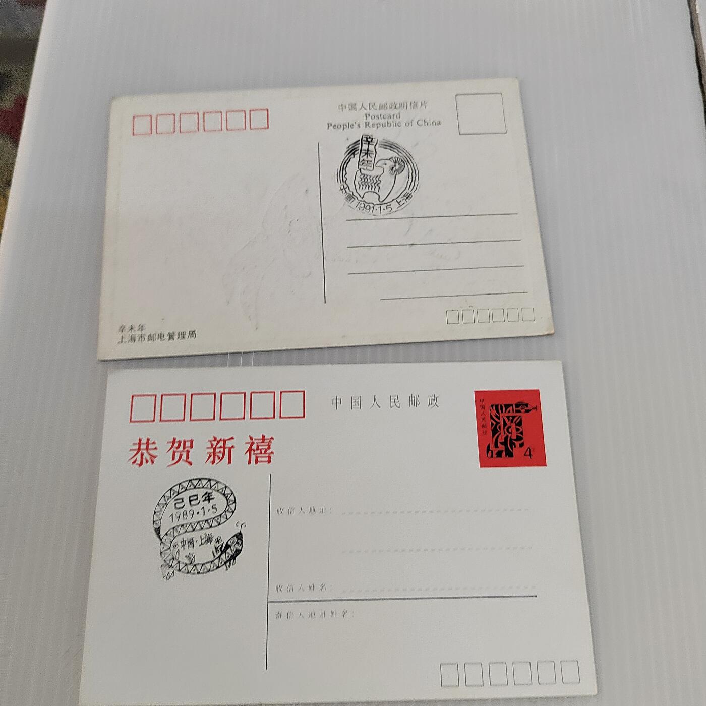PCAI钱币4-499  处理 邮票票据小专场 邮品