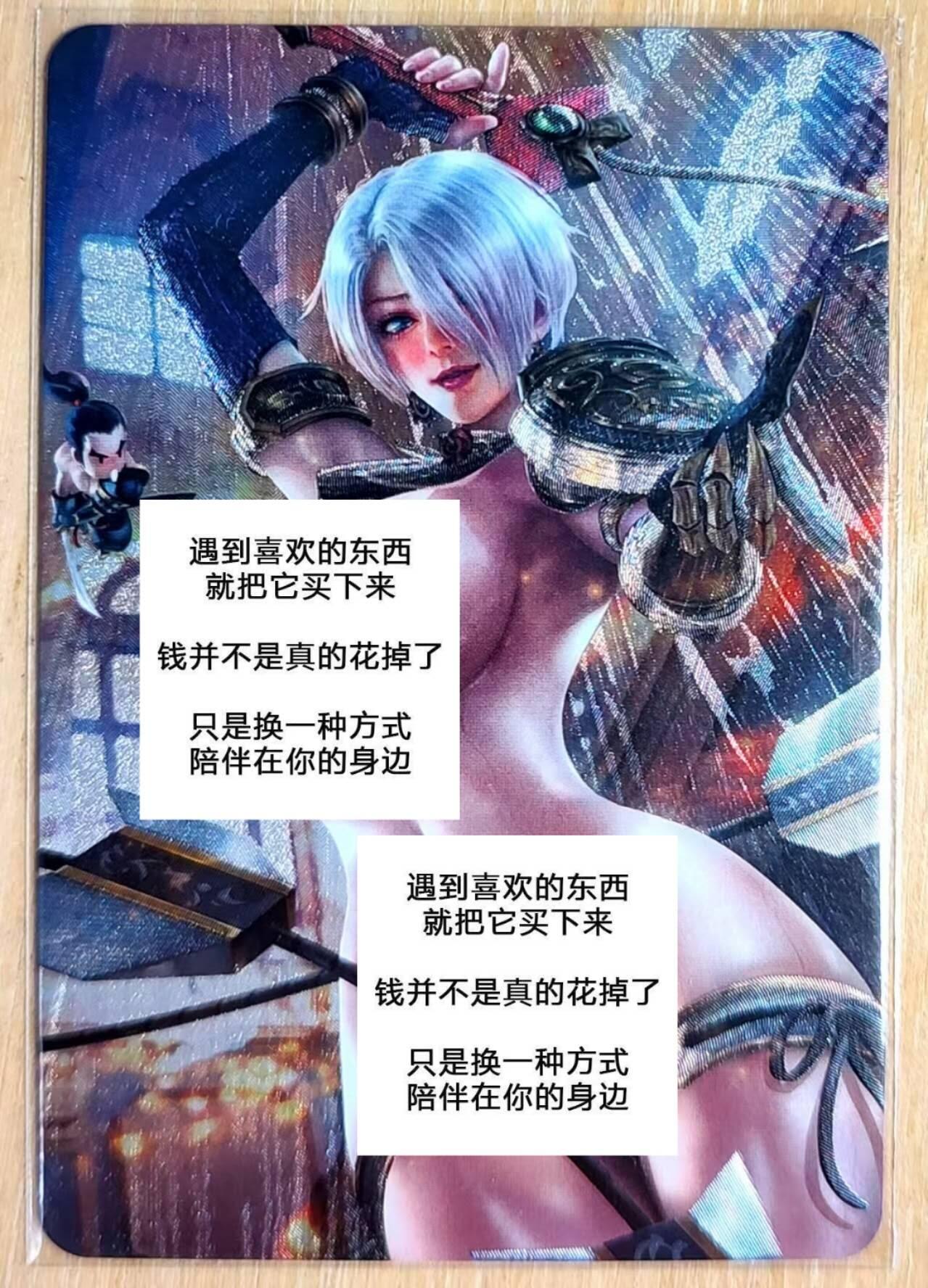 龙虎卡牌第五十三场 （无佣金，满120包邮，欢迎送拍） 粗闪 五月卡牌 同人小人系列 特藏卡
