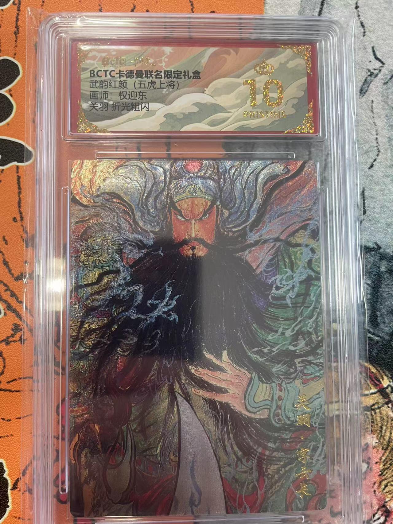 寸草不生拍卖 第七期 （9月5日结拍 ）