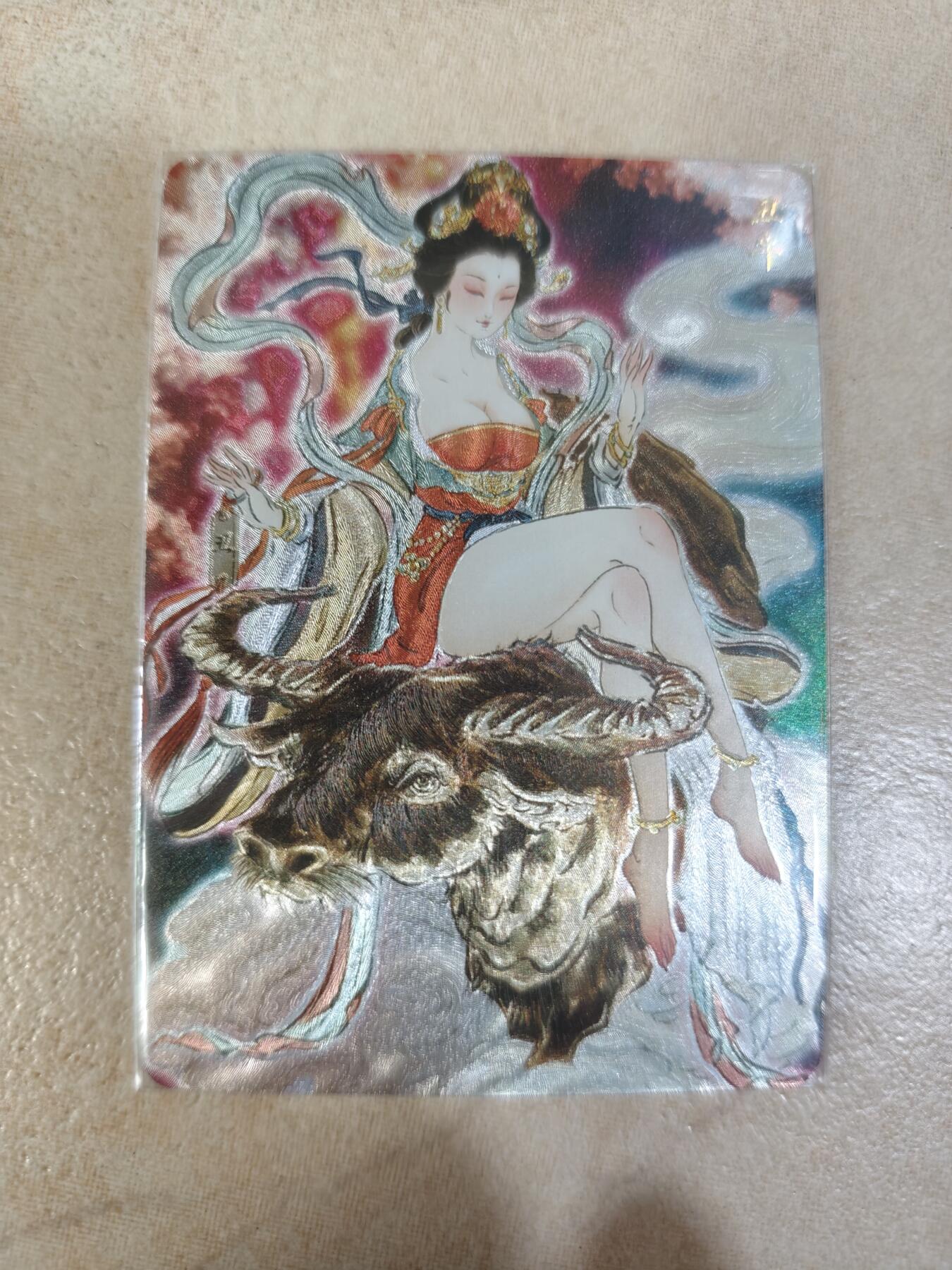 夜之极第三十期 （9月6日周六晚9点截拍，欢迎竞拍） 炎卡 彫仙 丑牛 粗闪