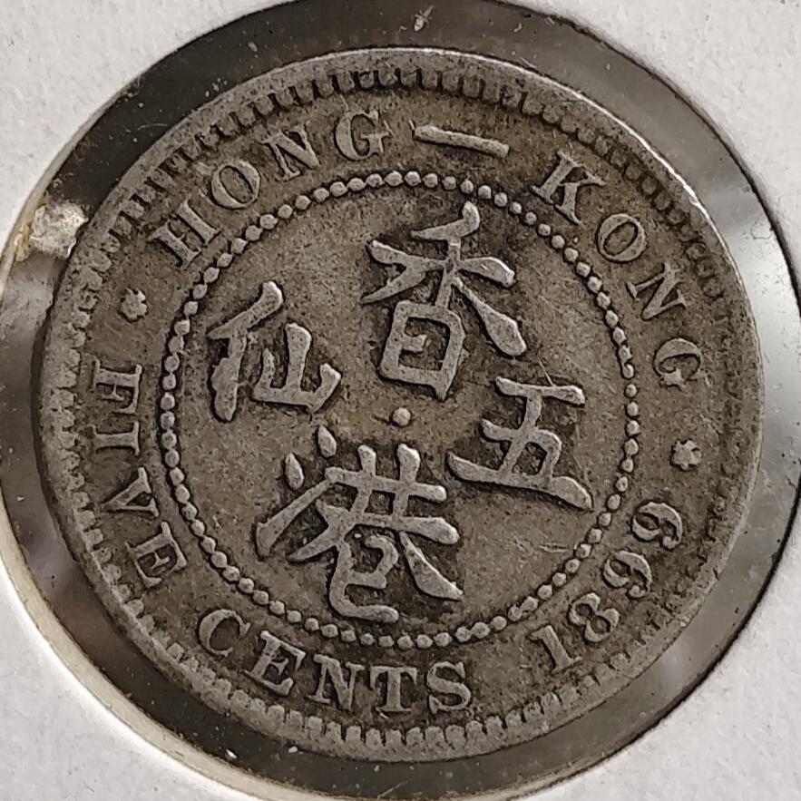 希腊罗马丝路打制币化石【中外钱币放漏】专场！陆小鱼的钱币仓，限时拍卖第077场