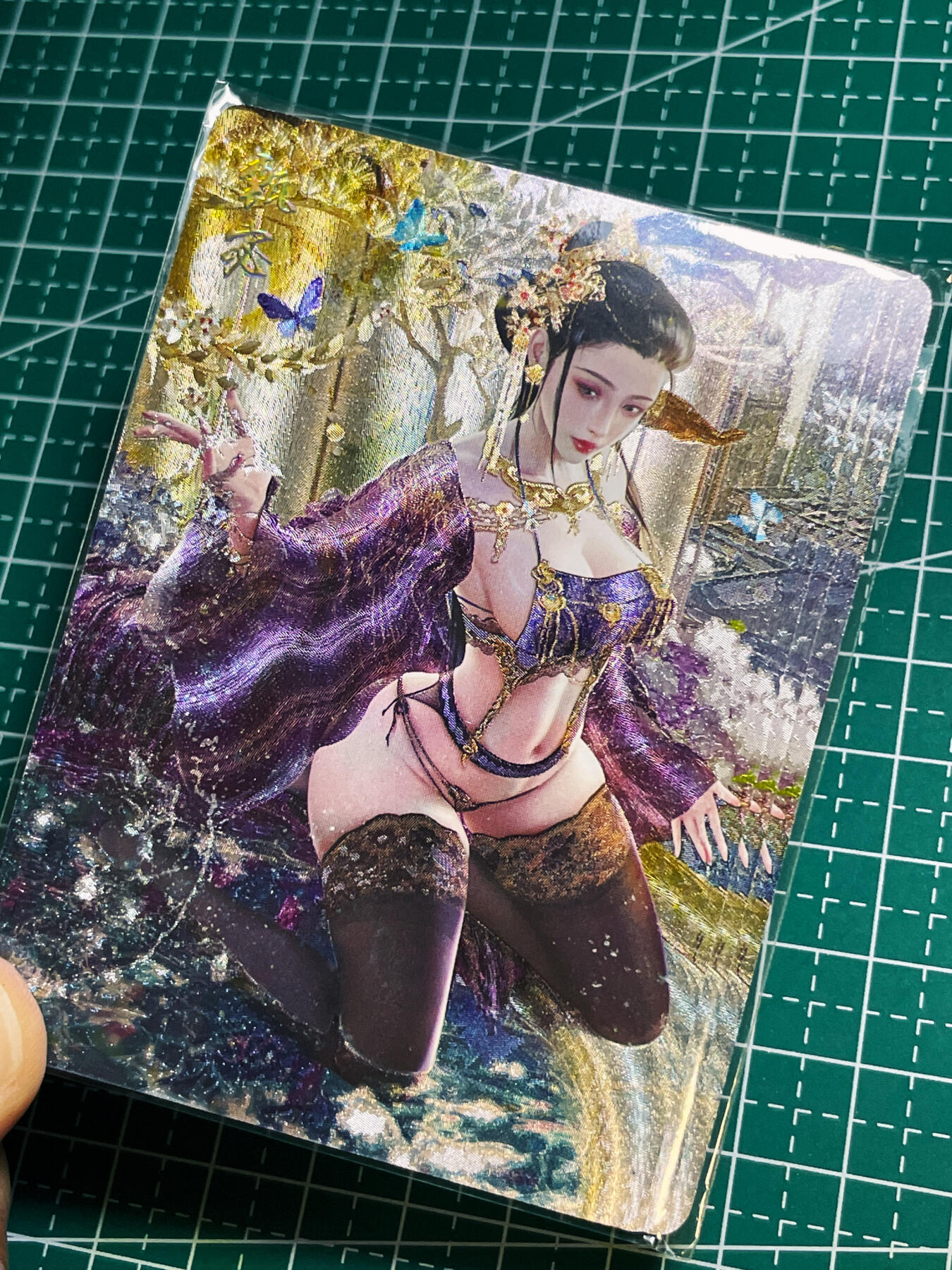 【关注参拍有赠卡】显眼宝30期  【全新未拆 】燎原三国 SP 甄宓 粗闪一套 3张  63*88