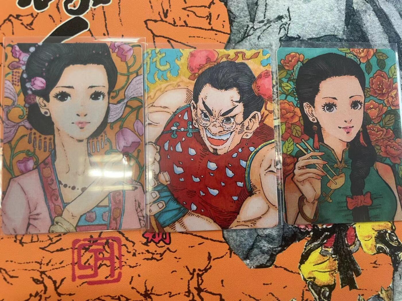 寸草不生拍卖 第七期 （9月5日结拍 ）