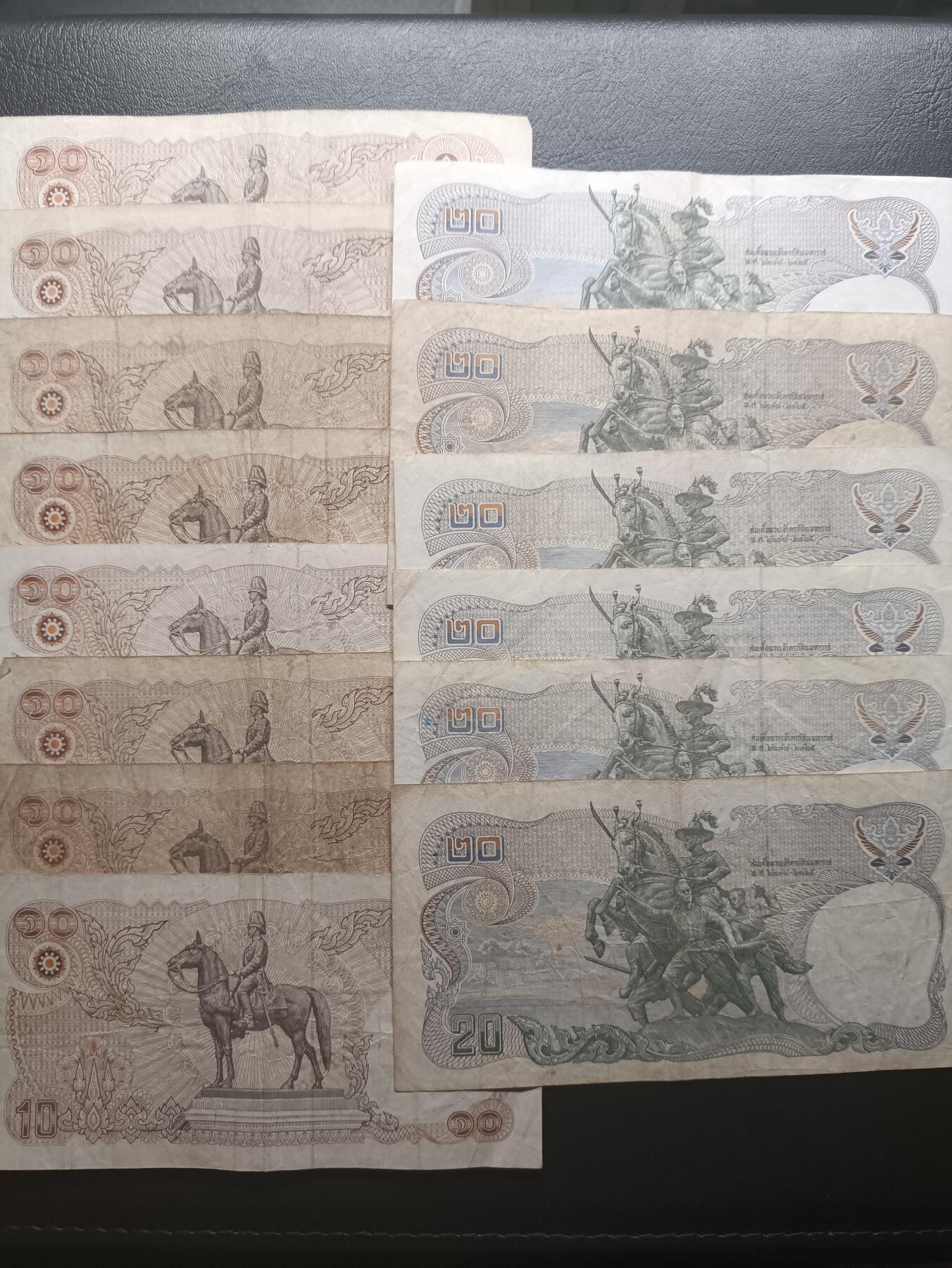 2025九月第一期（总第191期） 【果】泰国纸币批量14张流通品相