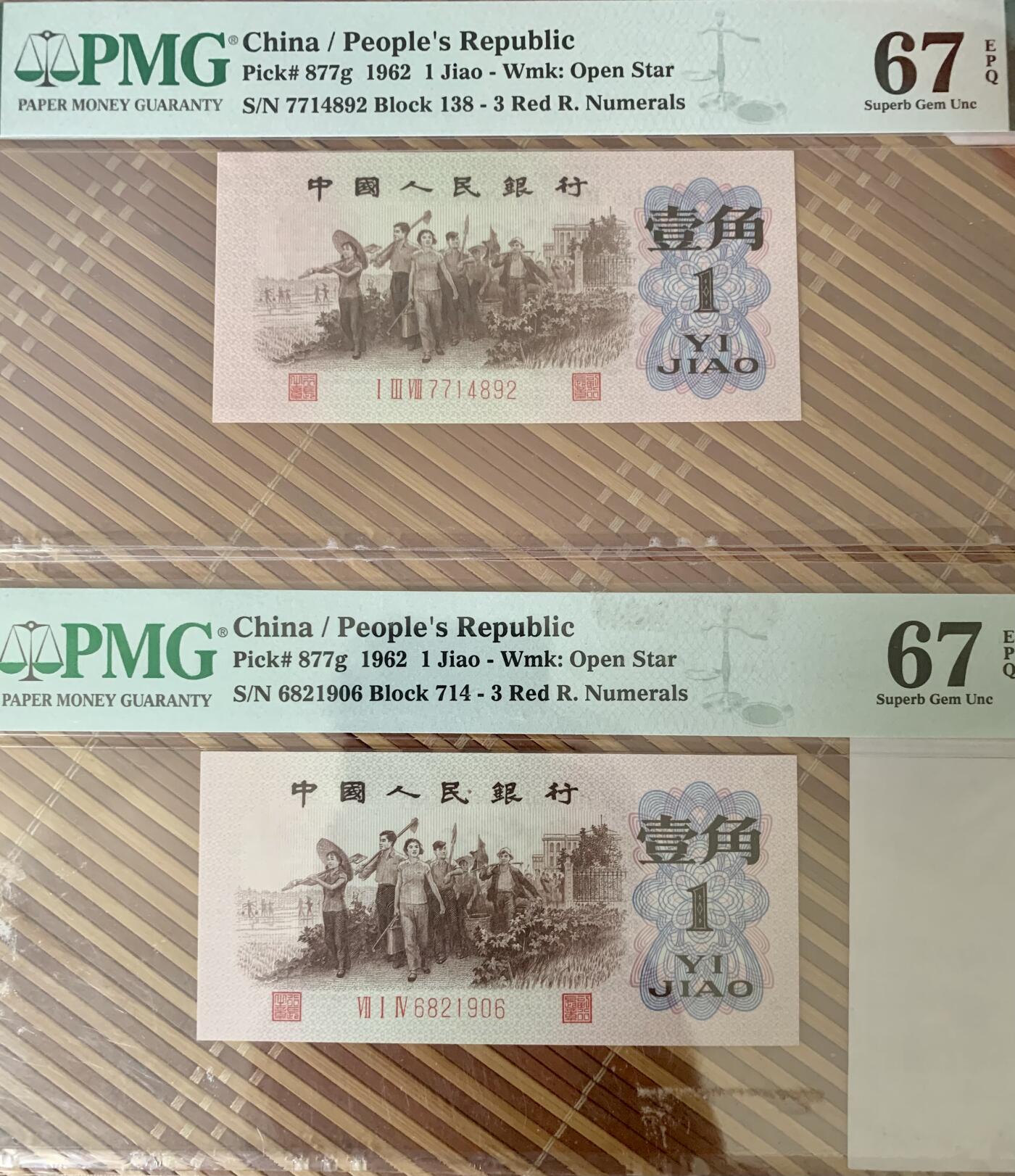北极狼藏苑社（103）