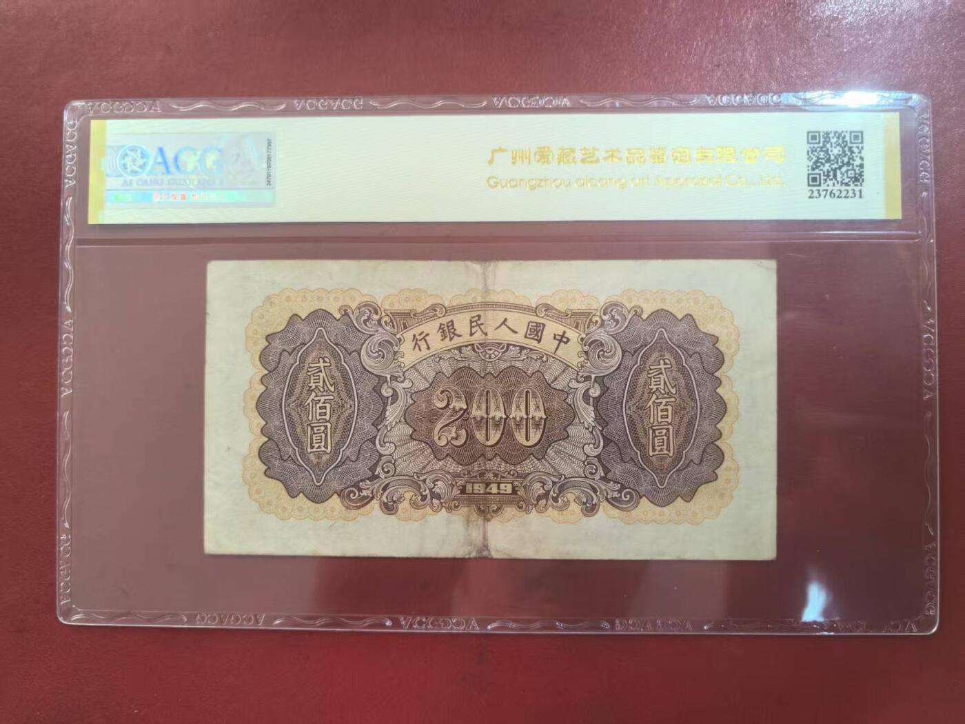 一版炼钢爱藏金标53E，开门原票，自然包浆，正常流通边角，售价2280包顺